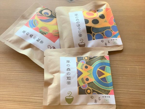 画像2: のちょい茶 (2)