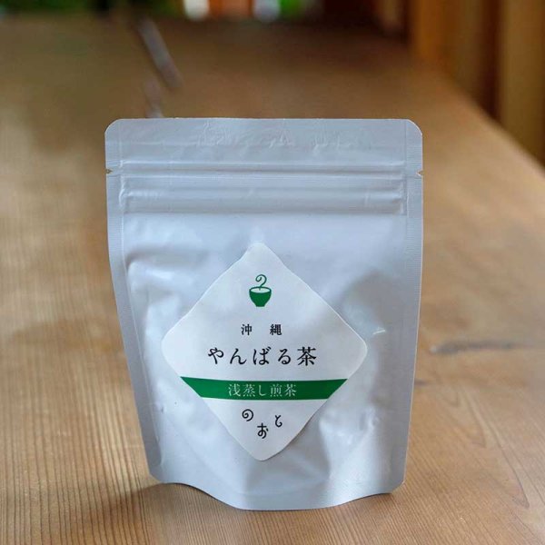画像1: 沖縄　やんばる茶 (1)