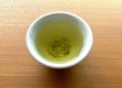 画像2: 静岡 春野の浅蒸しとレモングラスのお茶 (2)