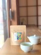 画像1: 静岡 森の深蒸しと浜松ミントのお茶 (1)